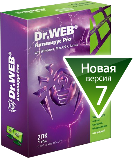 Dr-Web-7