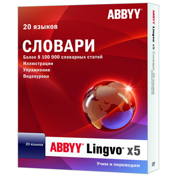 ABBYY-Lingvo-x5