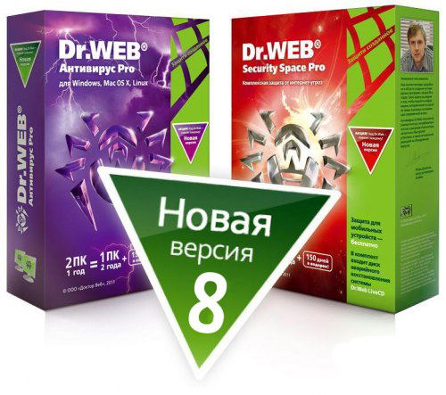 DrWeb-Security-Space-8