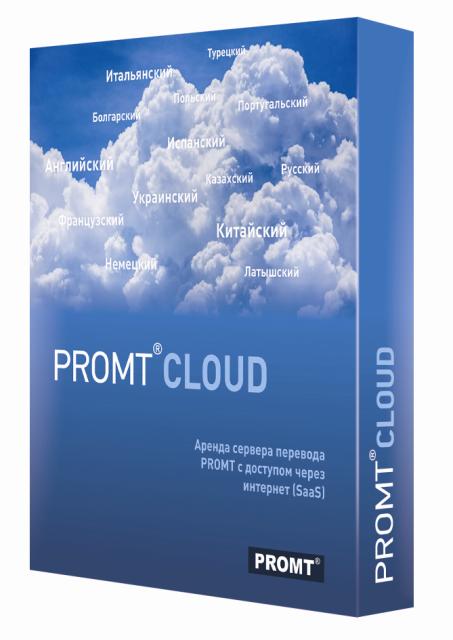 PROMT-Cloud