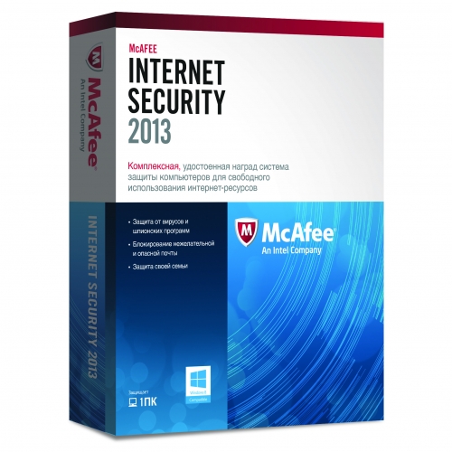 McAfee-Internet-Security-2013